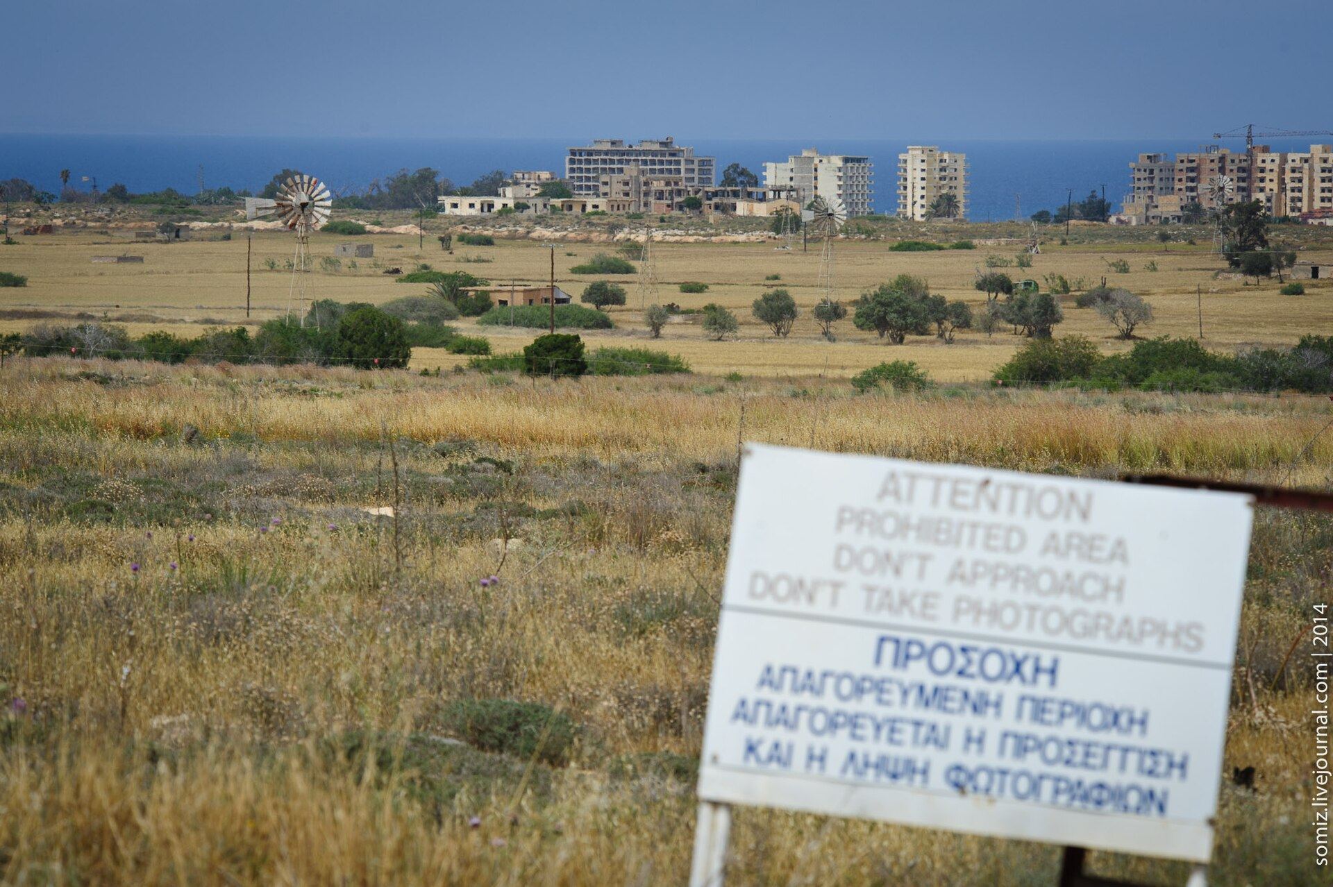 Deryneia viewpoint, Cyprus